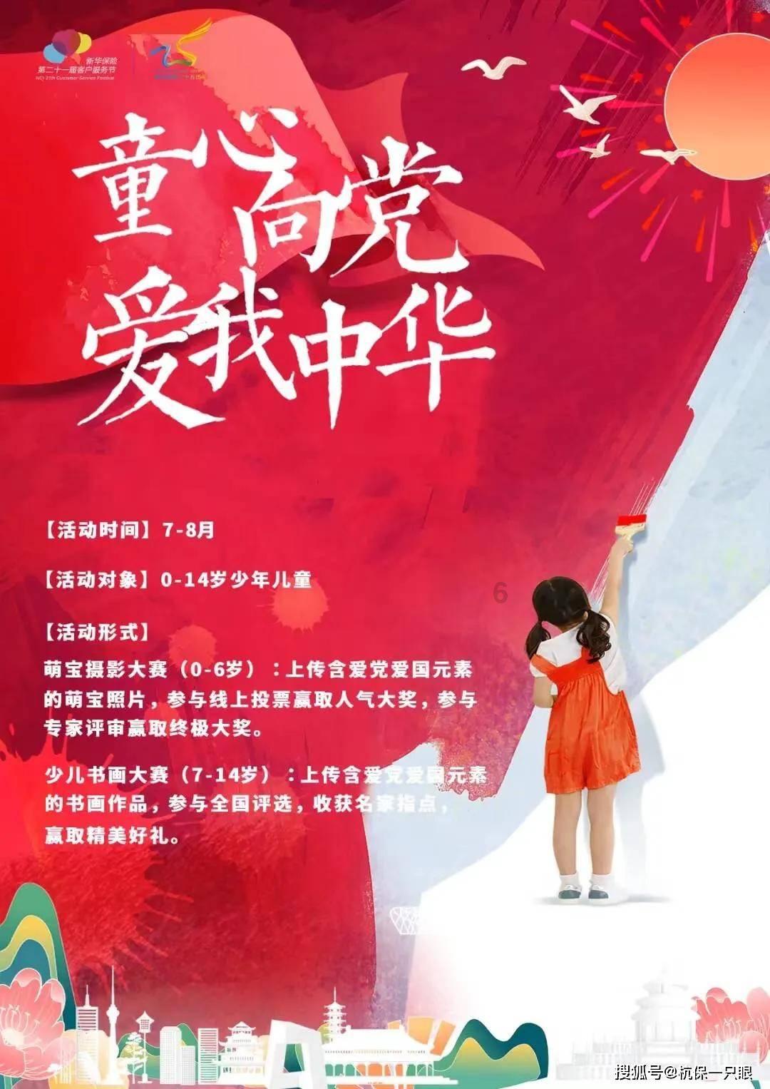 图闻校园(2024.1.22)